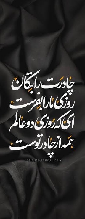 🩶🥀 در عالم رویا...🥺