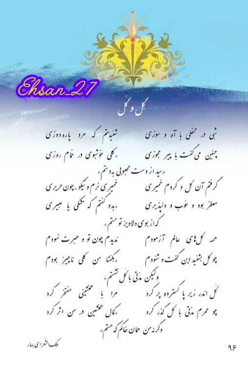 امام سجاد(ع)💫