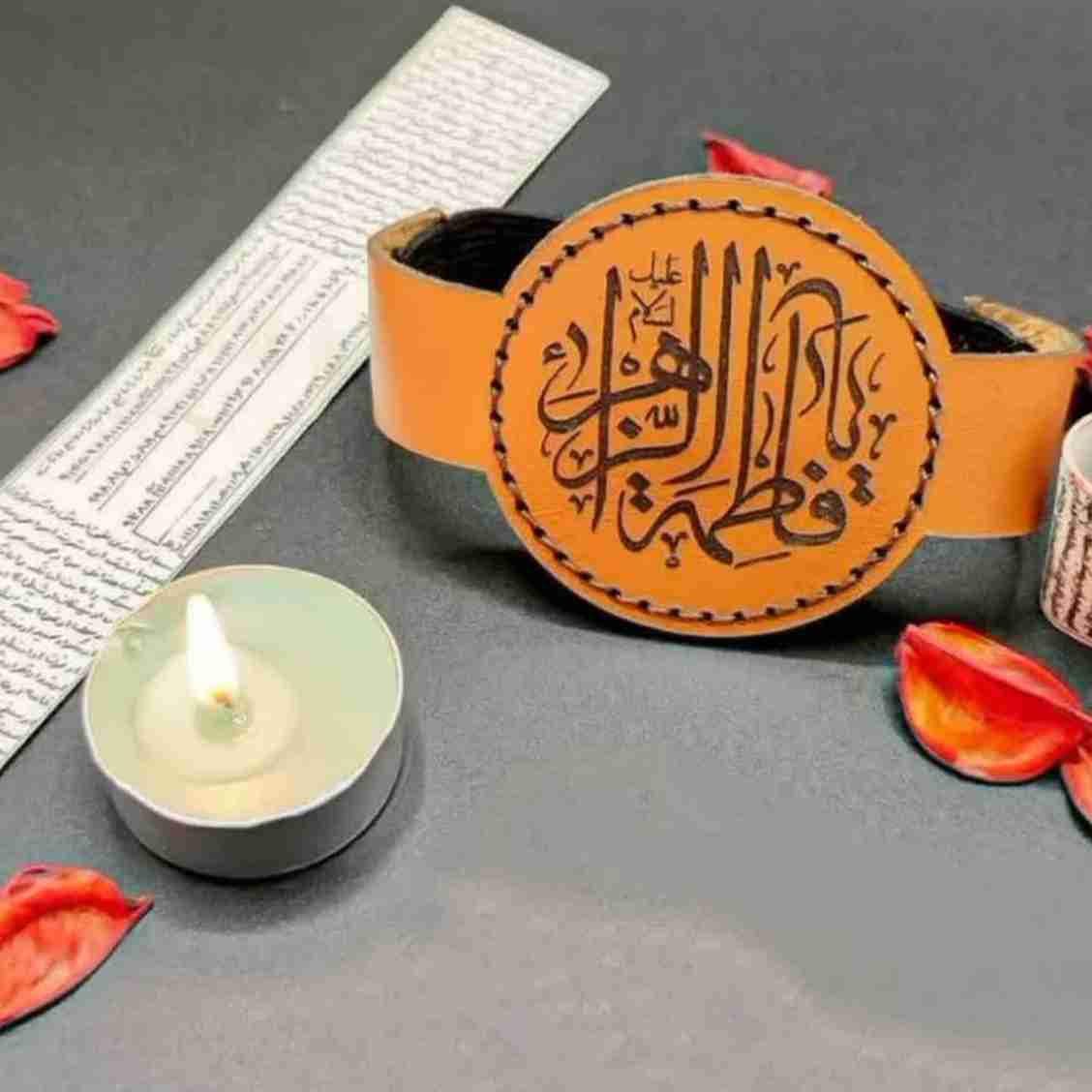 السلام علیک یا حضرت زهرا سلام الله علیها 