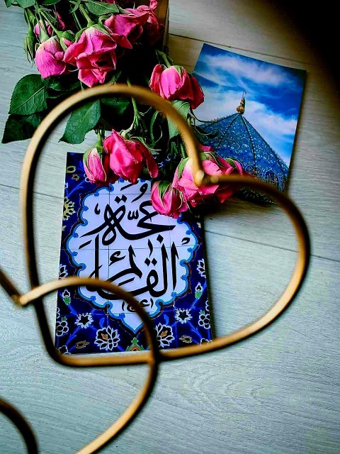 یاذالجلال والاکرام🌺سلام خوبان خبری صبحتون بخیرحالدلتون خوب