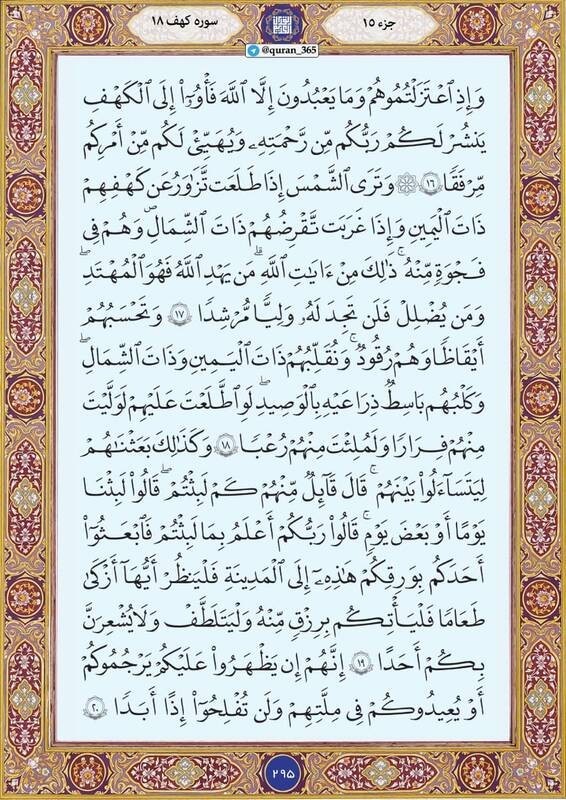 🌹الّلهُمَّ‌عَجِّـلْ‌لِوَلِیِّکَــ‌الْفَـرَج🌹