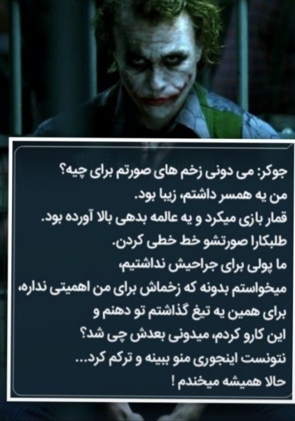 باید قوانین را بشکنی تا به حقیقت پی ببری......