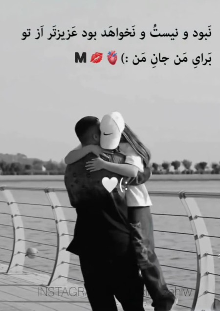 تو آرام آرام نفس بکش من لحظه به لحظه دیوانه‌ات میشوم 🫂M❤️