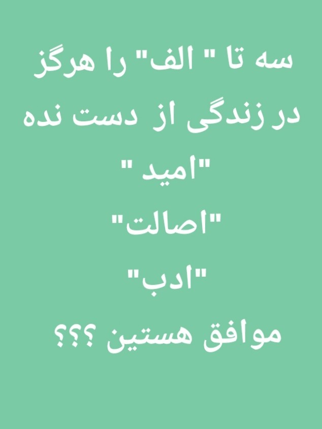 همش که نباید طنز گذاشت 