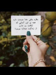 متنا ولش.ناخنام و زنجیر طلام ستن .من فداتون بشم لایک😍👇