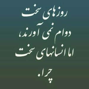 سلام دوستان 