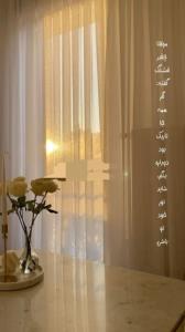 سهراب سپهری چ‌زیا گفته😇