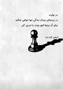 روزتون بخیر 🌹🌹🌹