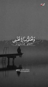 خدایا تنهام نزار...🙏🕊️🤍