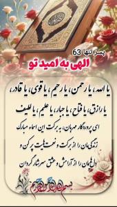 سلام 😊✋ صبح زیبا تون بخیر☕️🌸