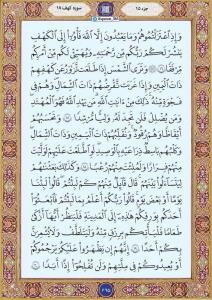 🌹الّلهُمَّ‌عَجِّـلْ‌لِوَلِیِّکَــ‌الْفَـرَج🌹