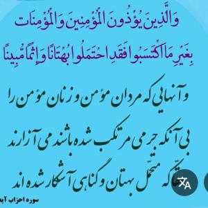 دوستان ببخشید کامنت نزارید 