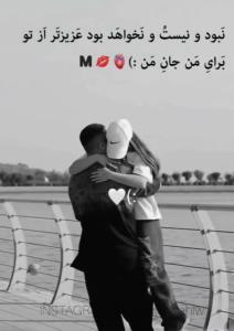 تو آرام آرام نفس بکش من لحظه به لحظه دیوانه‌ات میشوم 🫂M❤️