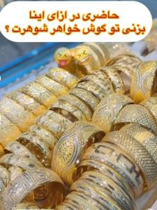 😂😂😂بگین