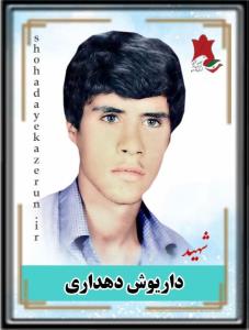 شهدا را یاد کنیم حتی با ذکر یک صلوات.