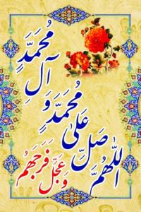 صلوات 🌹🌹🌹🌹🌹