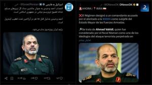 انتصاب.سرداروحیدی.دشمن اعصبانی کرد