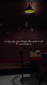 خویشک منی دختر بلوچ💙Y💙