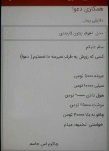 فقط همین یک قلم کم بود که شکر خدا پیدا شد😐😂


😂