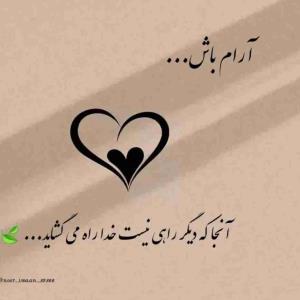 سلااااام به قشنگای خبری 🌹🌸💫