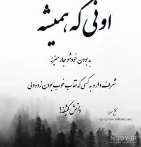 قبول دارید،👌