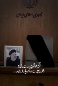 ماکه ازتابش مهتاب معذب بودیم چشممان کورسزاوارهمین شب بودیم