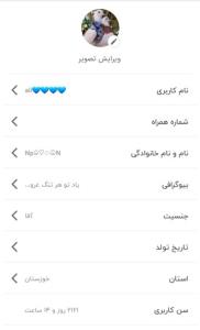 صبحت بخیر عزیزم N