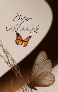 خوبی خوبه اما...