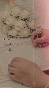 شبتون زیبا و آروم...