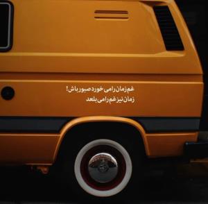 شبتون بی غم دوستان 💫💫