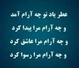 💜 باتو گویم ....