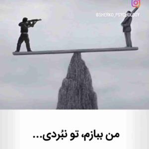 برای هم ارزوهای خوب کنیم، ...... 