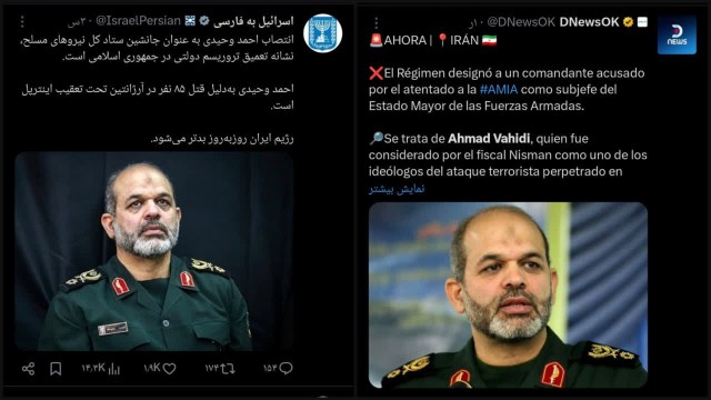 انتصاب.سرداروحیدی.دشمن اعصبانی کرد