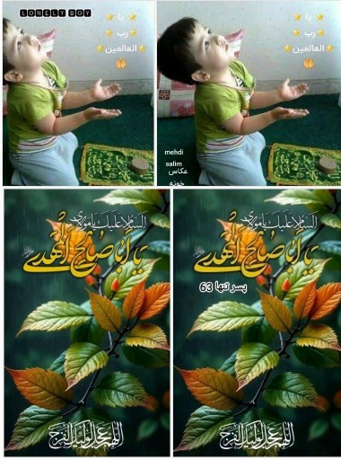 نیش عقرب نه ازره کین است اقتضاء طبیعتش این است،،