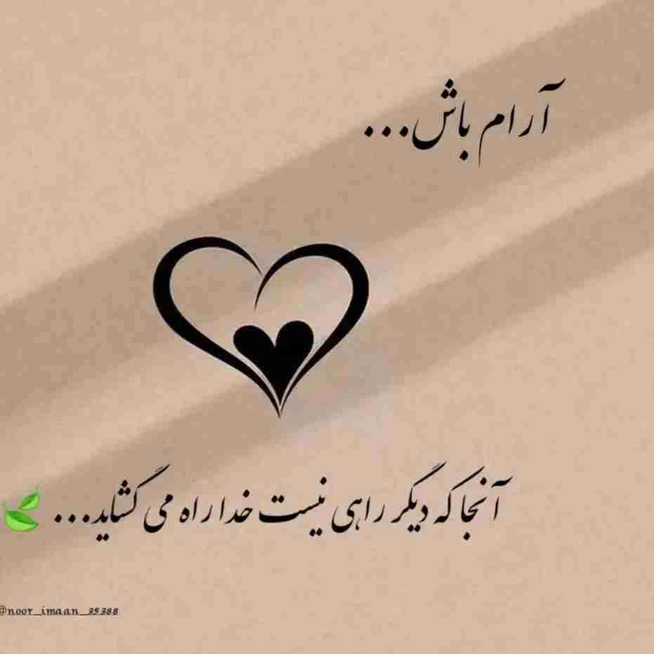 سلااااام به قشنگای خبری 🌹🌸💫