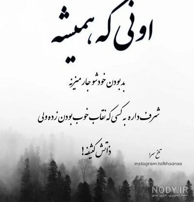 قبول دارید،👌