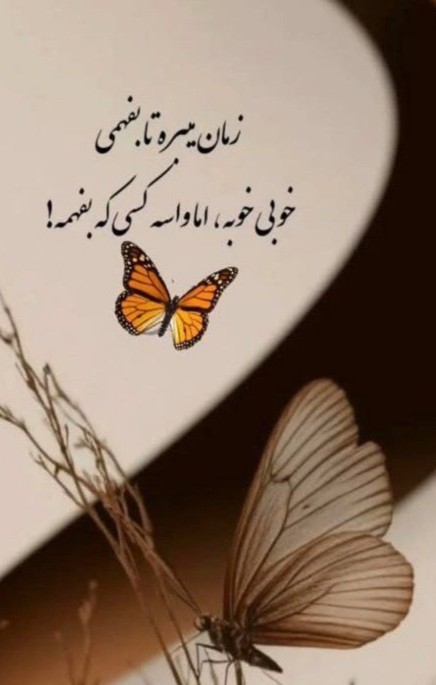 خوبی خوبه اما...