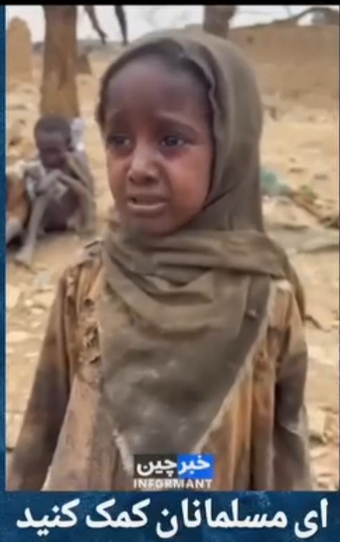 سودان الان چه کسی حامی اینهاست اگر لایق دین خداست 