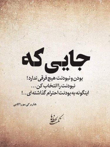 سلام شبتون بخیر 🌹