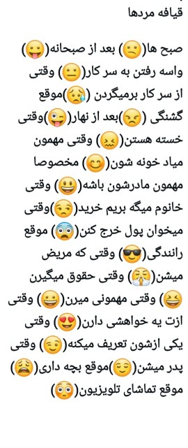چ موجودات منطقی هستن خدا حفظتون کنه😜😜