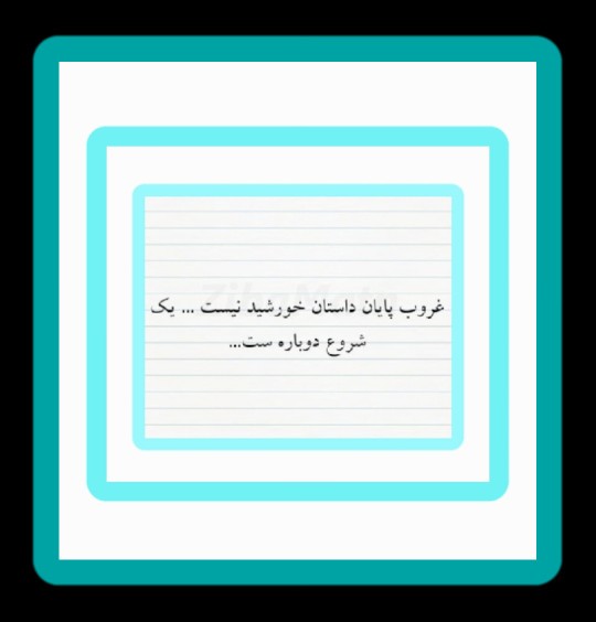 غروب کنی یاطلوع همش باخودمونه..☕🍬