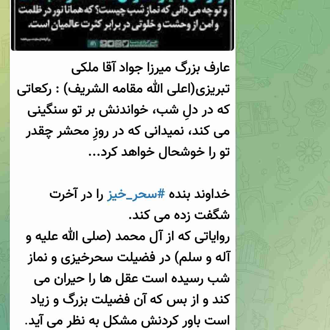 ظهور بسیار نزدیک است 