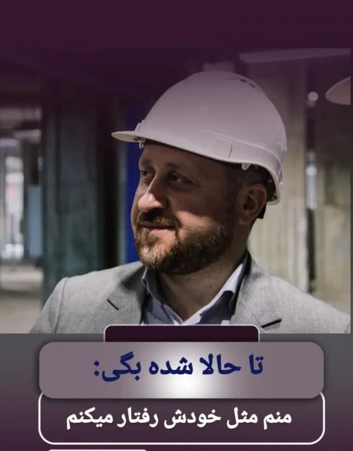 ✨تا حالا شده بگی؟👇
منم مثل خودش رفتار میکنم؟
