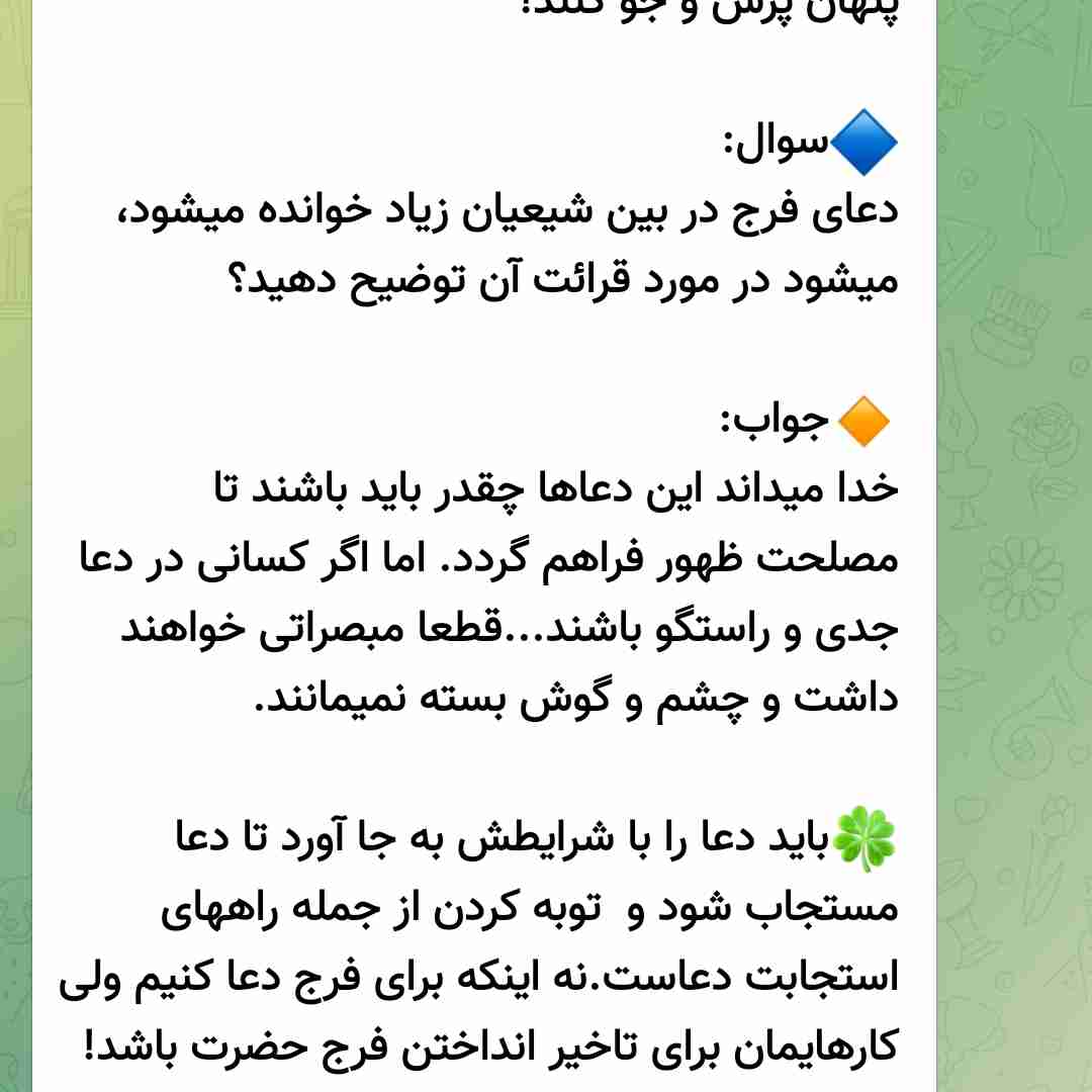 ظهور بسیار نزدیک است 