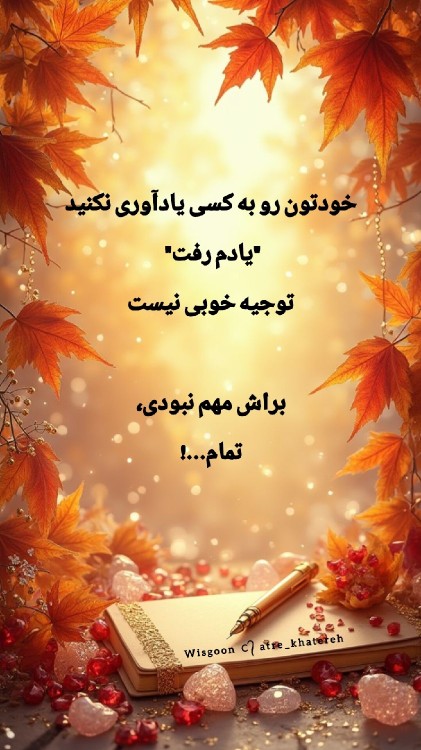 بدون مخاطب☝🏻