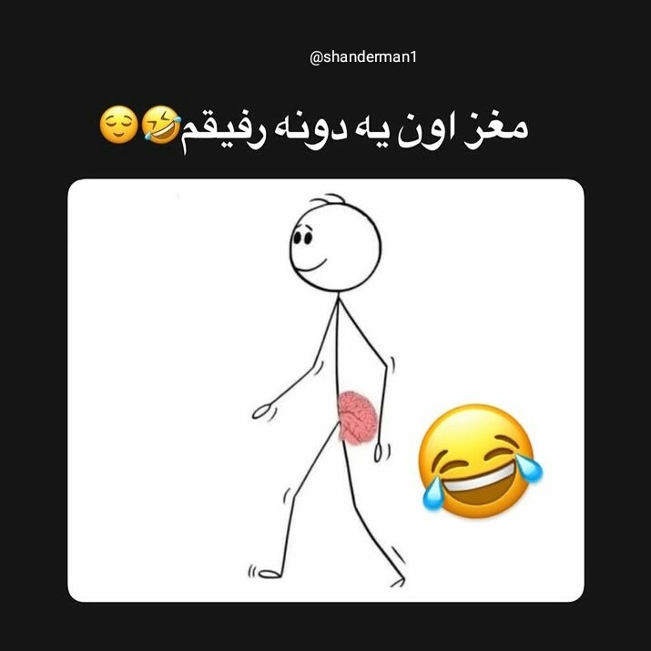 😅😆😆😁😄😁😅🤣🤣😂