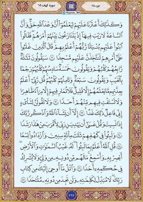 🌹الّلهُمَّ‌عَجِّـلْ‌لِوَلِیِّکَــ‌الْفَـرَج🌹