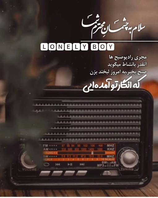 سلام به چشمان محترم  شما ✌️✌️❤️