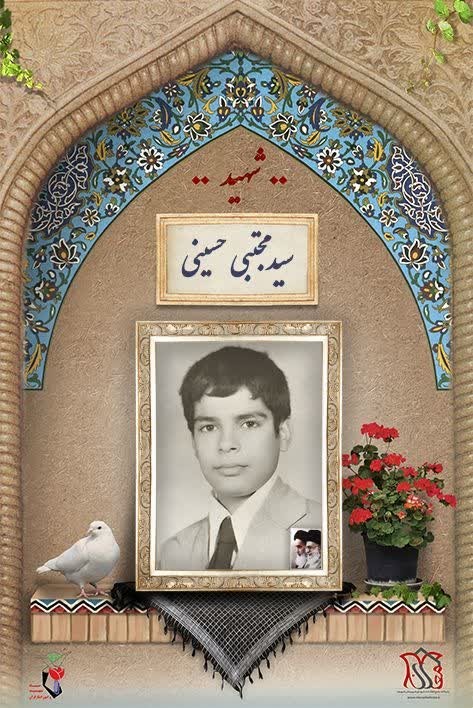 شهدا را یاد کنیم با ذکر یک صلوات.