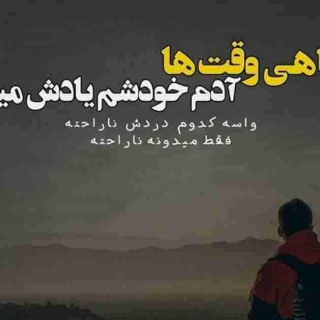 خدایاکمکمون کن